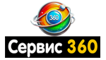 Сервис 360